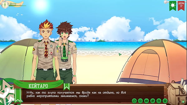 Game: Friends Camp path 2, part 19 – Special place (russian voiceover)